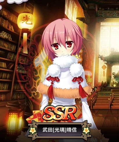 未開封「武田【光璃】晴信」60枚 2025年最新】Yahoo!オークション -戦国†恋姫(その他)の中古品